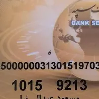 پیدا شدن