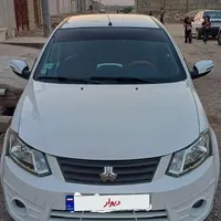ساینا ۱۴۰۰