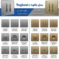 نمایندگی اصلی فروشنده کلید و پریز آسیا|مصالح و تجهیزات ساختمان|خمینی‌شهر, |دیوار