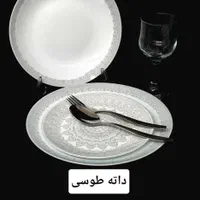 دنیای آرکوپال عمده و خرده|ظروف سرو و پذیرایی|اصفهان, شهشهان|دیوار
