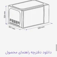 مایکروویو|اجاق گاز و لوازم برقی پخت‌وپز|تهران, آرژانتین|دیوار