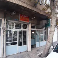 مغازه خشکشویی جهت فروش|فروش مغازه و غرفه|تهران, مینای جنوبی|دیوار
