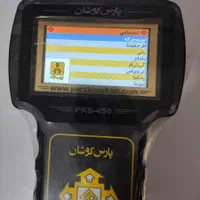 دیاگ موتور سیکلت پارس کوشان|ابزارآلات|مشهد, امیر|دیوار