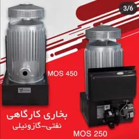 بخاری هیتر پلار فنددار۵۰۰۰۰|بخاری، هیتر، شومینه|اصفهان, جوزدان الیادران|دیوار