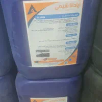 فوق روان کننده بتن