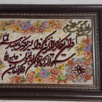 نخ و نقشه  تابلو فرش دو عدد