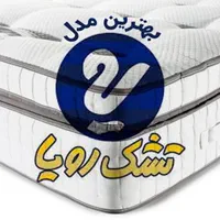 تشک رویا