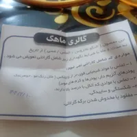 النگو سایز ۲|بدلیجات|زاهدان, |دیوار