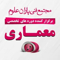 کلاس معماری/اتوکد/طراحی کابینت/نقشه کشی/طراحی نما