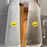 مبل شویی پارسیان چالوس|خدمات نظافت|چالوس, |دیوار