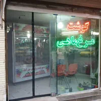 تولید تورمگنتی وطلق مگنتی مغازه .|کوهنوردی و کمپینگ|تهران, بهارستان|دیوار