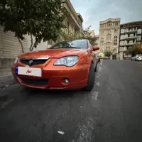 پروتون جن تو ۲۰۰۹