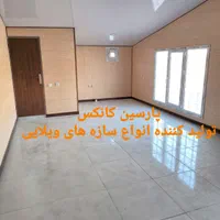 کانکس ویلایی ۴۰ متری فول امکانات|ماشینآلات صنعتی|گلستان (تهران), |دیوار