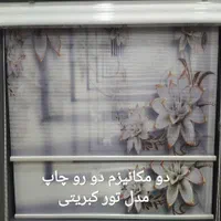 پرده چاپی زبرا شید دومکانیزم بلک اوت لوور و برقی|پرده، رانر، رومیزی|تهران, المهدی|دیوار