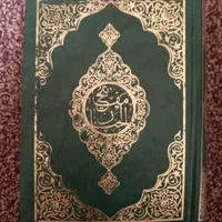 کتب مذهبی