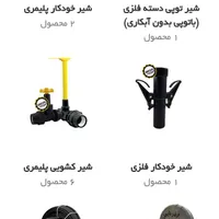 کارخانه تولیدلوله پلی اتیلن کشاورزی فشارقوی ارومیه|عمده‌فروشی|ارومیه, |دیوار