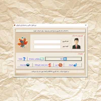 نرم افزار حسابداری یاپراق