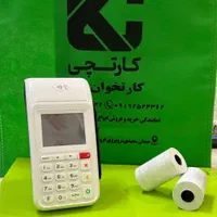 کارتخوان سیار پی ۹۰