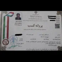 حمل ونقل باربری«تابش بارتبریز)خاورنیسان وانت وو..|خدمات حمل و نقل|تبریز, |دیوار