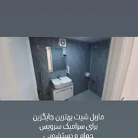 فروش نصب سقف کاذبpvc تایل دیوارکوب ماربل کاغذدیوار|خدمات پیشه و مهارت|اصفهان, نقش جهان|دیوار