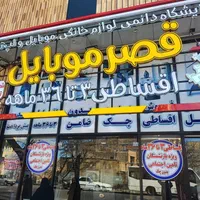 ایکس ویژن ۴۳ اینچ سری ۷ ۷۹۵|تلویزیون و پروژکتور|تبریز, |دیوار