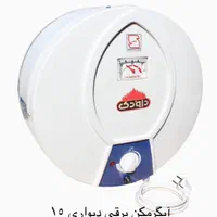 آبگرمکن برقی کاوه کویر|آبگرمکن، پکیج، شوفاژ|اصفهان, جوزدان الیادران|دیوار