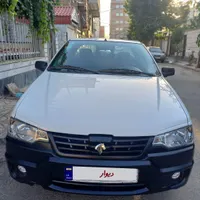 آریسان۲