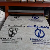 ماربل شیت ترمووال لاینری و قرنیز مدرن و ساده|عمده‌فروشی|قم, نیروگاه|دیوار
