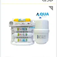 دستگاه تصفیه آب مدل اینلاین تایوان(نمایندگی اصلی)