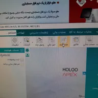 فلش مموری و سی دی برنامه هلو کد۱۲+ امکانات جانبی