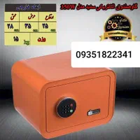 گاوصندوق پخش درتمام نقاط کرج digital|ابزارآلات|فردیس, |دیوار