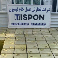 عسل عمده تناژ(برداشت سوم)بدون ناخالصی، انبار تهران