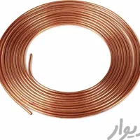 پکیج نصب نصاب تعمیرکار تعمیرات کولرگازی اسپلیت|خدمات پیشه و مهارت|اصفهان, خواجو|دیوار