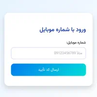 جذب سرمایه ۳۰۰ تا ۵۰۰ میلیونی