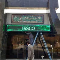 تابلو LED روان ویدئووال نمایشگر تلویزیون شهری|فروشگاه و مغازه|مشهد, وکیل‌آباد|دیوار