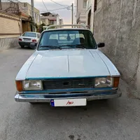 وانت