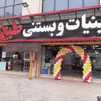 اجرای افتتاحیه مغازه بادکنک آرایی و آتیش بازی|خدمات پذیرایی، مراسم|قم, نیروگاه|دیوار