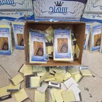 گیره پله ترمز فرش نگارین دو رو چسب|لوازم التحریر|مشهد, امیر|دیوار