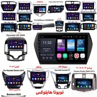 مانیتور اندروید ماشین بنز جنسیسBMWاسپرتیج دنا رانا|قطعات یدکی و لوازم جانبی|تهران, تهرانپارس غربی|دیوار