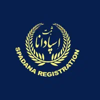 ثبت شرکت تغییرات  برند علامت اختراع کارت بازرگانی|خدمات مالی، حسابداری، بیمه|اصفهان, آفاران|دیوار