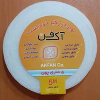 درزگیر ، نواردرزگیر ، پلی اتیلن ، مسدود کننده|عمده‌فروشی|تهران, صد دستگاه|دیوار