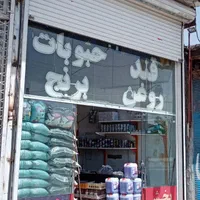 اجاره مغازه ۵۳ متری در فردوسی جنوبی