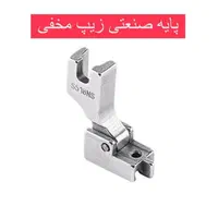 پایه چرخ صنعتی ( ۳۰ مدل )|لوازم خیاطی و بافتنی|مشهد, سمزقند|دیوار