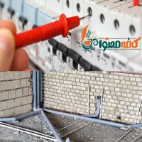 برقکار‌ ولوله کشی ساختمان تعمیرات اجرای برق صنعتی|خدمات پیشه و مهارت|همدان, |دیوار