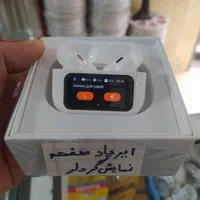 ایرپاد ، هدفون (فروش ویژه)|لوازم جانبی موبایل و تبلت|قدس, شهر‌قدس|دیوار