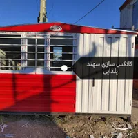 انواع کانکس ده متری|مصالح و تجهیزات ساختمان|تبریز, |دیوار