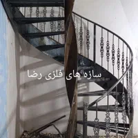 پله گرد  . پله دوبلکس .نورد.پله ضربی|خدمات پیشه و مهارت|مشهد, پنجتن|دیوار