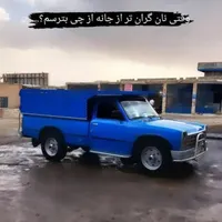 دنبال شریک یا معرفی یه کار خوب هستم