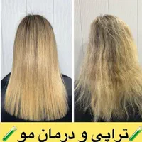 کراتین، پروتئین،احیا و صافی دائمی (جشنواره تخفیف)|خدمات آرایشگری و زیبایی|کرمانشاه, |دیوار