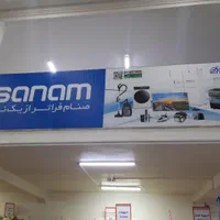 تابلوسازی ارین|خدمات پیشه و مهارت|زابل, |دیوار